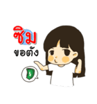 Hello I am Sim（個別スタンプ：7）