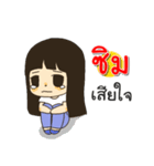 Hello I am Sim（個別スタンプ：13）