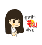 Hello I am Sim（個別スタンプ：15）