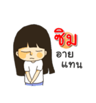 Hello I am Sim（個別スタンプ：18）