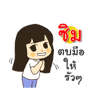 Hello I am Sim（個別スタンプ：31）