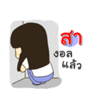 Hello I am Sa（個別スタンプ：4）