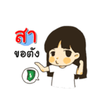 Hello I am Sa（個別スタンプ：7）