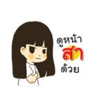 Hello I am Sa（個別スタンプ：15）