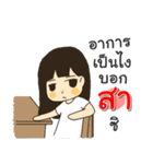 Hello I am Sa（個別スタンプ：23）