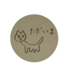 25分の猫たち（個別スタンプ：1）