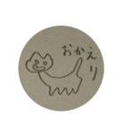 25分の猫たち（個別スタンプ：2）