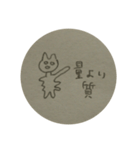 25分の猫たち（個別スタンプ：16）