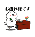 敬語のまめねこ（個別スタンプ：9）