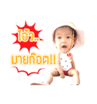 Baby Pleng :)（個別スタンプ：5）