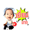 Baby Pleng :)（個別スタンプ：11）