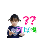 Q11（個別スタンプ：8）