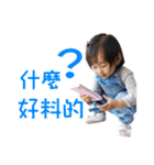 Q11（個別スタンプ：9）