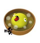 Steamed tea bowl-Super happy（個別スタンプ：8）