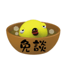 Steamed tea bowl-Super happy（個別スタンプ：10）