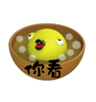 Steamed tea bowl-Super happy（個別スタンプ：12）