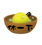 Steamed tea bowl-Super happy（個別スタンプ：17）