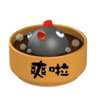 Steamed tea bowl-Super happy（個別スタンプ：19）