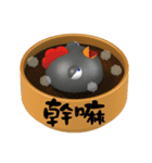 Steamed tea bowl-Super happy（個別スタンプ：22）