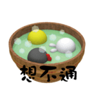 Steamed tea bowl-Super happy（個別スタンプ：27）