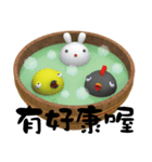 Steamed tea bowl-Super happy（個別スタンプ：29）