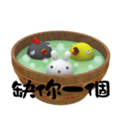 Steamed tea bowl-Super happy（個別スタンプ：31）