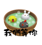 Steamed tea bowl-Super happy（個別スタンプ：32）