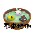 Steamed tea bowl-Super happy（個別スタンプ：33）