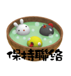 Steamed tea bowl-Super happy（個別スタンプ：34）