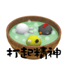 Steamed tea bowl-Super happy（個別スタンプ：39）