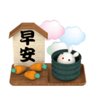 soup tea meet (Greetings)（個別スタンプ：1）