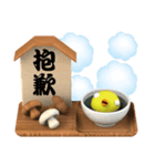 soup tea meet (Greetings)（個別スタンプ：13）