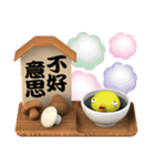 soup tea meet (Greetings)（個別スタンプ：14）