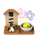 soup tea meet (Greetings)（個別スタンプ：16）