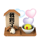 soup tea meet (Greetings)（個別スタンプ：17）