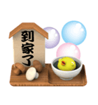 soup tea meet (Greetings)（個別スタンプ：18）