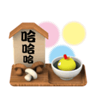 soup tea meet (Greetings)（個別スタンプ：19）