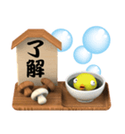 soup tea meet (Greetings)（個別スタンプ：24）