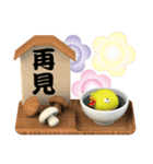 soup tea meet (Greetings)（個別スタンプ：25）