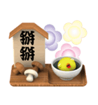 soup tea meet (Greetings)（個別スタンプ：26）