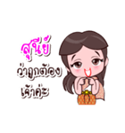 Sunee Or Chao Thai Style（個別スタンプ：3）