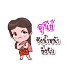 Sunee Or Chao Thai Style（個別スタンプ：4）