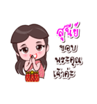 Sunee Or Chao Thai Style（個別スタンプ：5）