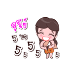 Sunee Or Chao Thai Style（個別スタンプ：6）