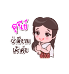 Sunee Or Chao Thai Style（個別スタンプ：8）