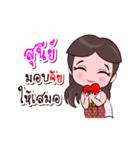 Sunee Or Chao Thai Style（個別スタンプ：9）