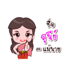 Sunee Or Chao Thai Style（個別スタンプ：13）