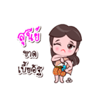 Sunee Or Chao Thai Style（個別スタンプ：14）