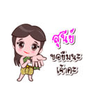 Sunee Or Chao Thai Style（個別スタンプ：15）