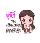 Sunee Or Chao Thai Style（個別スタンプ：16）